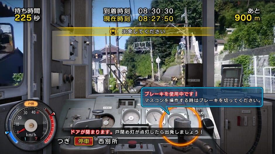 Tetsudou Nippon! Rosen Tabi: Sangi Tetsudou-hen screenshot 3