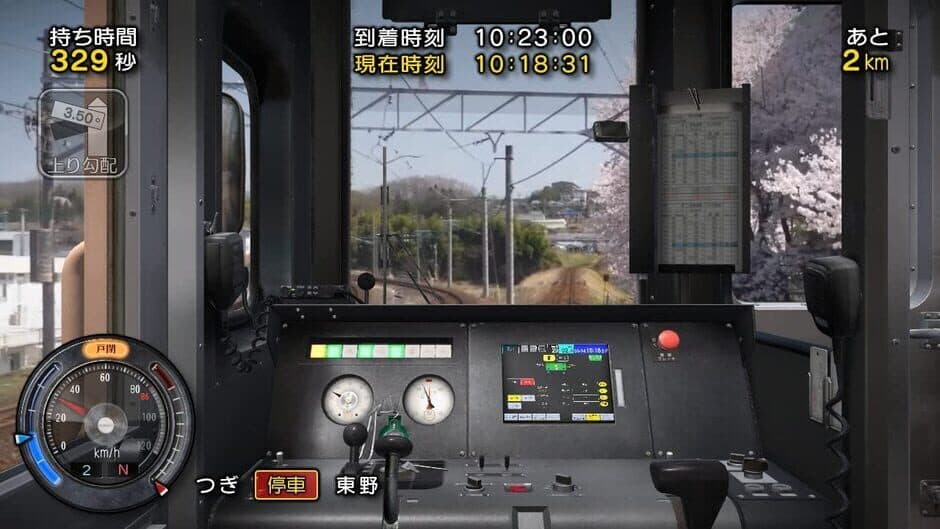 Tetsudou Nippon! Rosen Tabi: Akechi Tetsudou-hen screenshot 3
