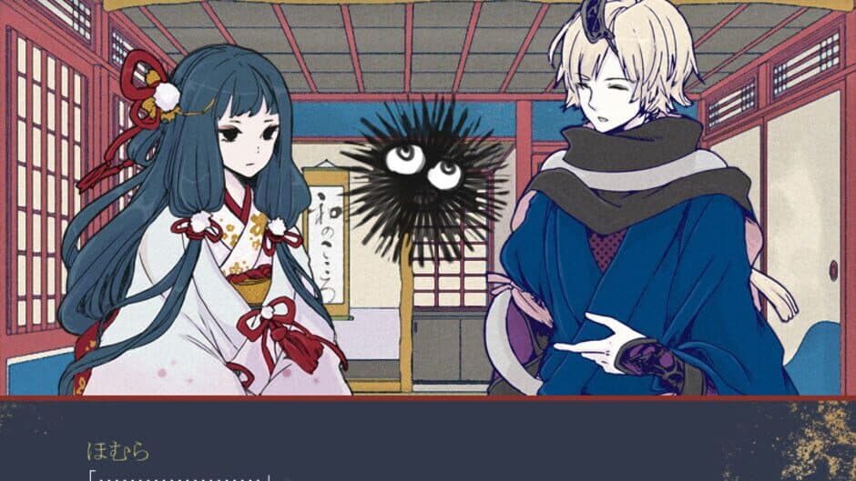Shinobi Harisenbo screenshot 5