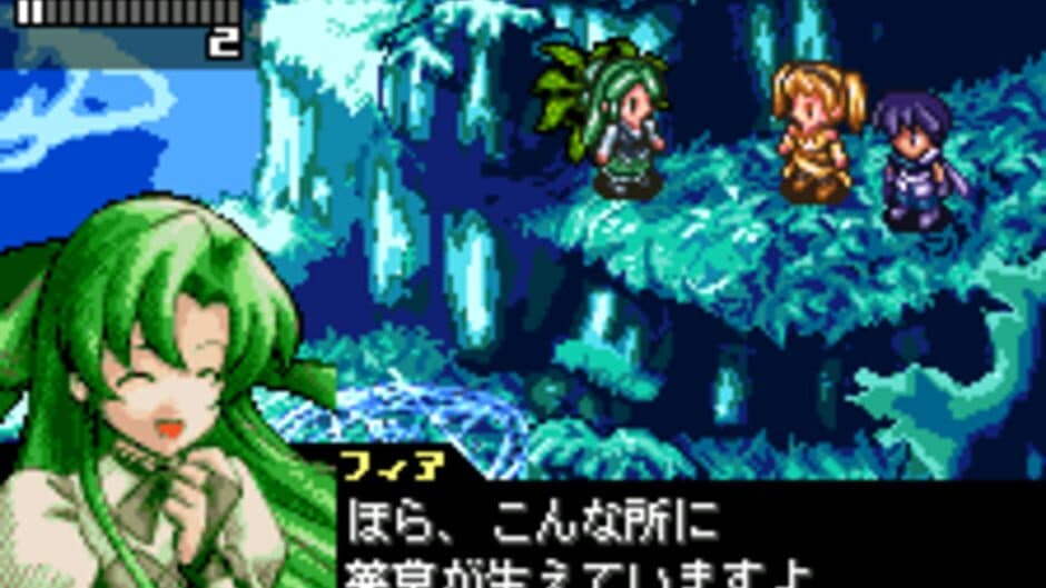 Riviera: The Promised Land screenshot 5