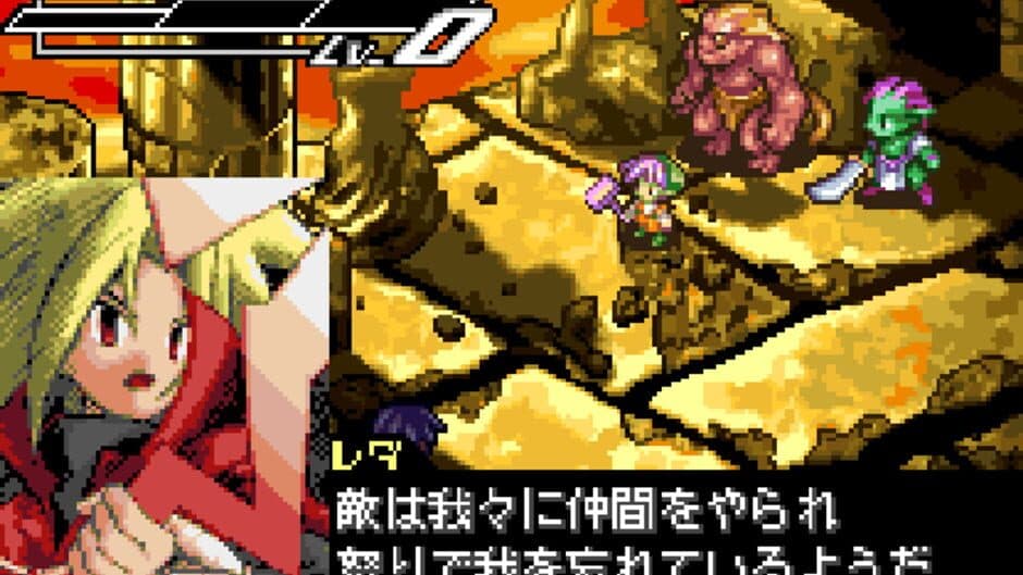 Riviera: The Promised Land screenshot 6
