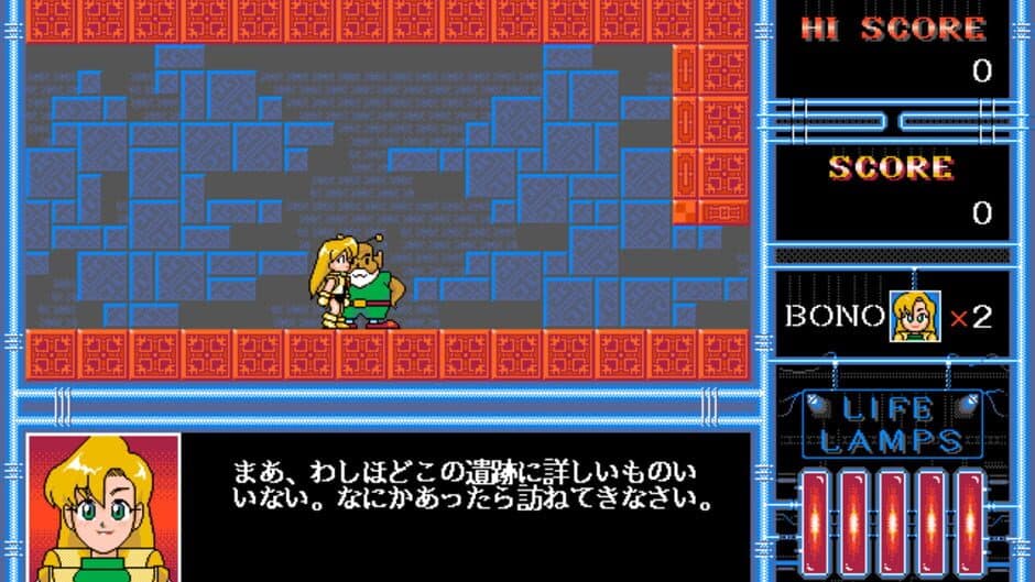 Lady Bono!! Dynamites screenshot 2