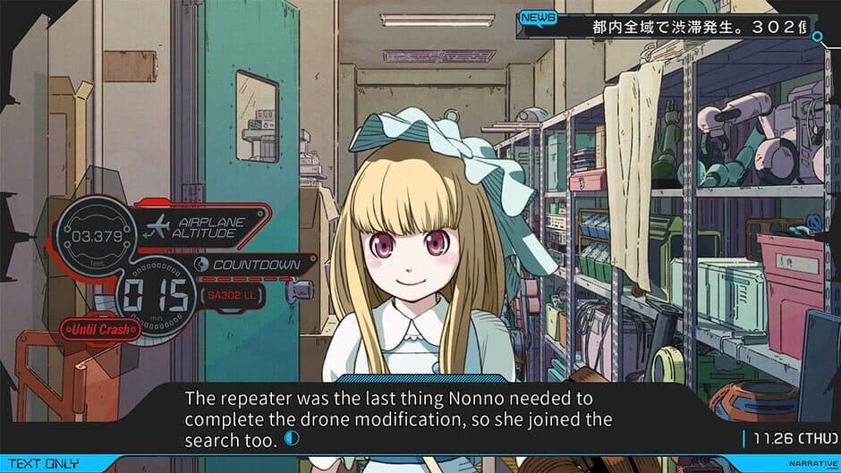 Anonymous;Code screenshot 6