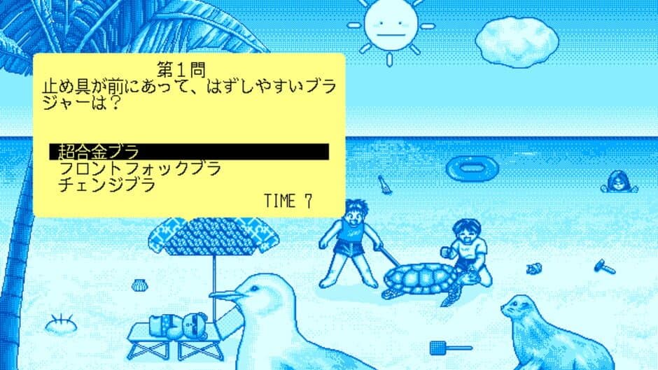 Apple Sauce Beach screenshot 3