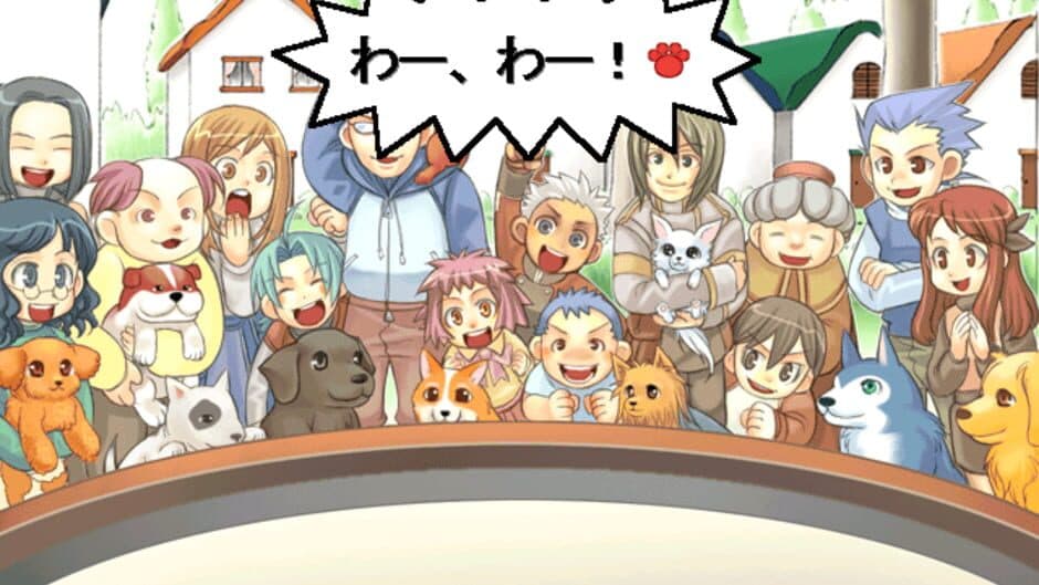 Wankuru screenshot 2