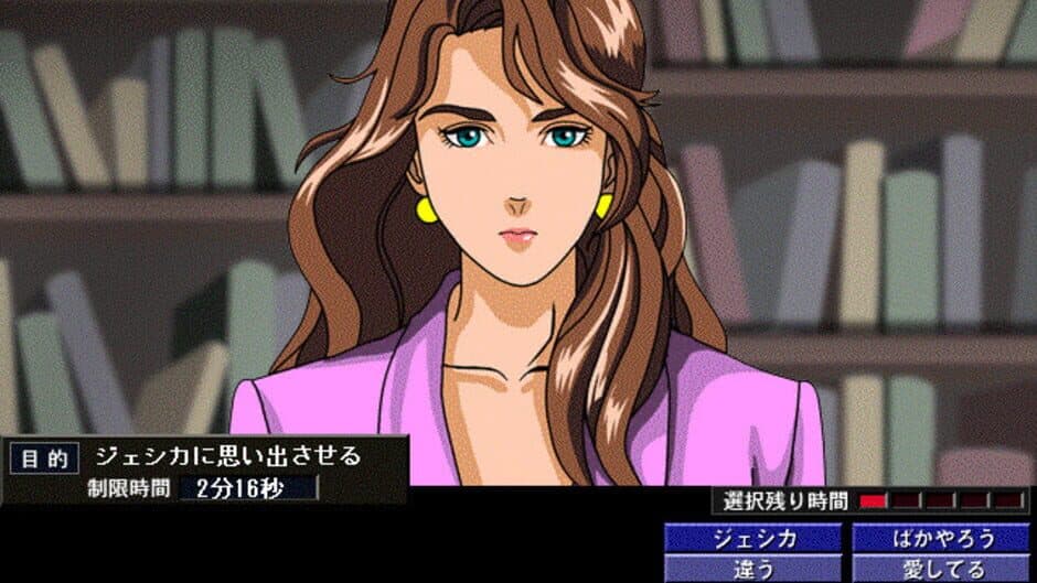 Miss screenshot 1