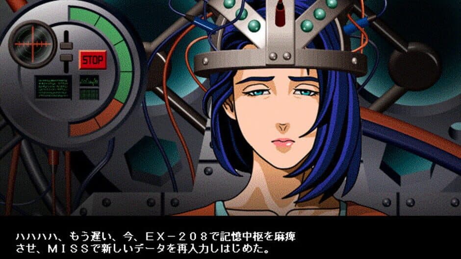 Miss screenshot 2