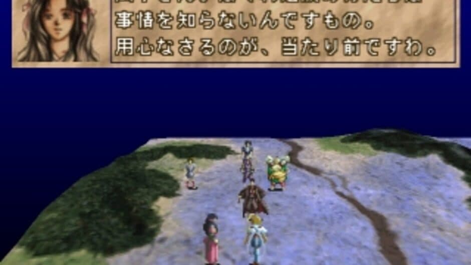 Sengoku Cyber: Fujimaru Jigoku-hen screenshot 9
