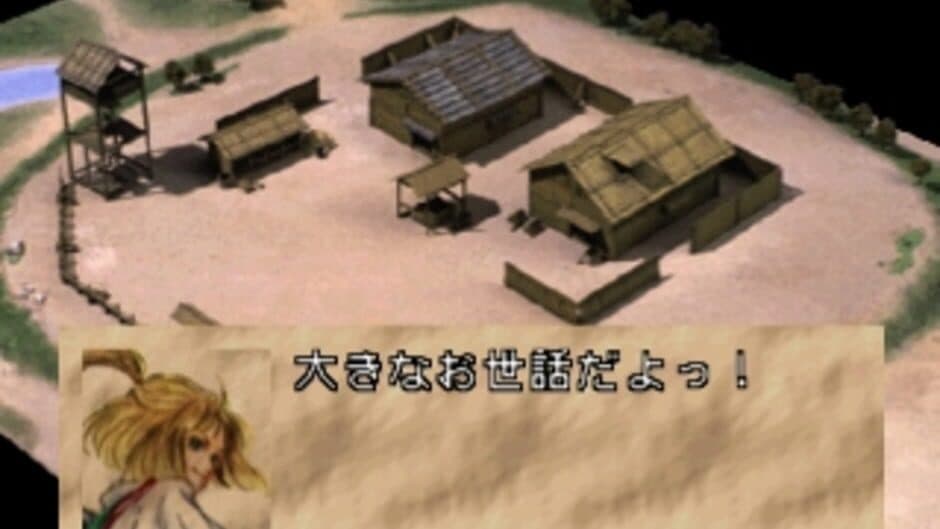 Sengoku Cyber: Fujimaru Jigoku-hen screenshot 1
