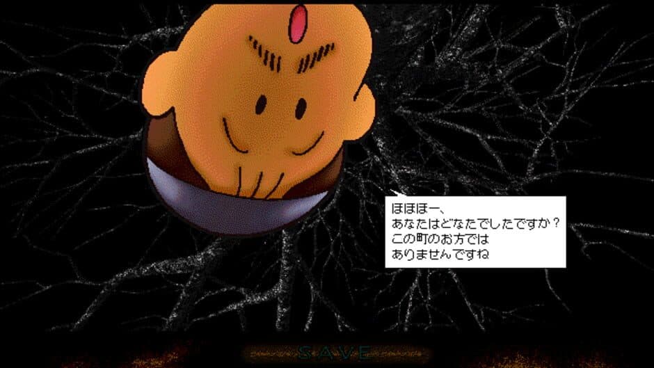 Sakin II screenshot 4