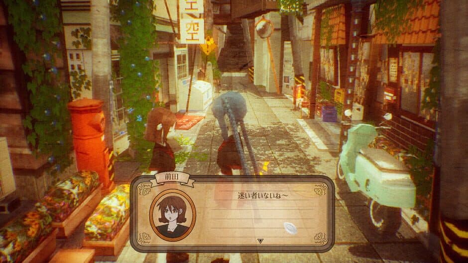 Back Alley Chronicle screenshot 2