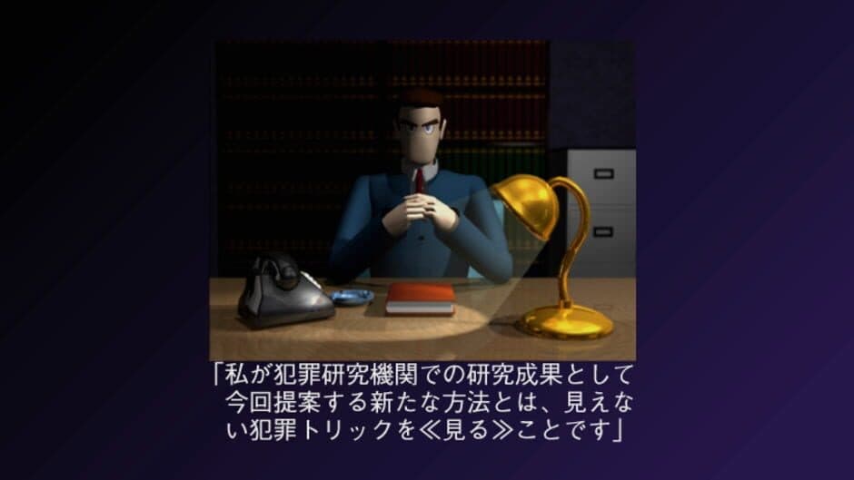 Steelwood Private Eye screenshot 2