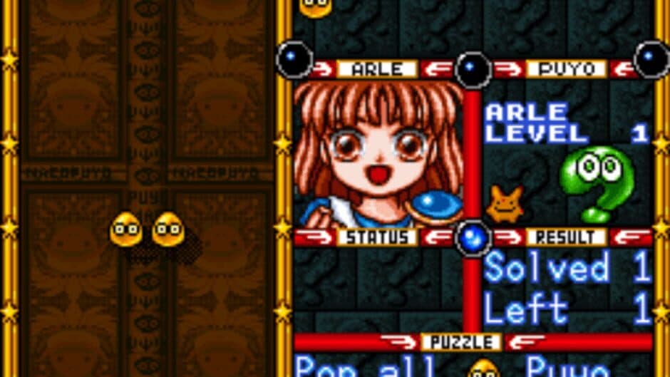 Super Nazo Puyo: Rulue no Roux screenshot 1