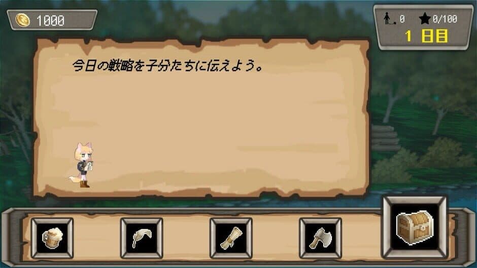 Gain Foxes screenshot 3