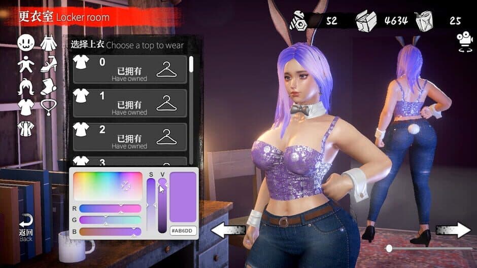 The Game of Annie screenshot 8