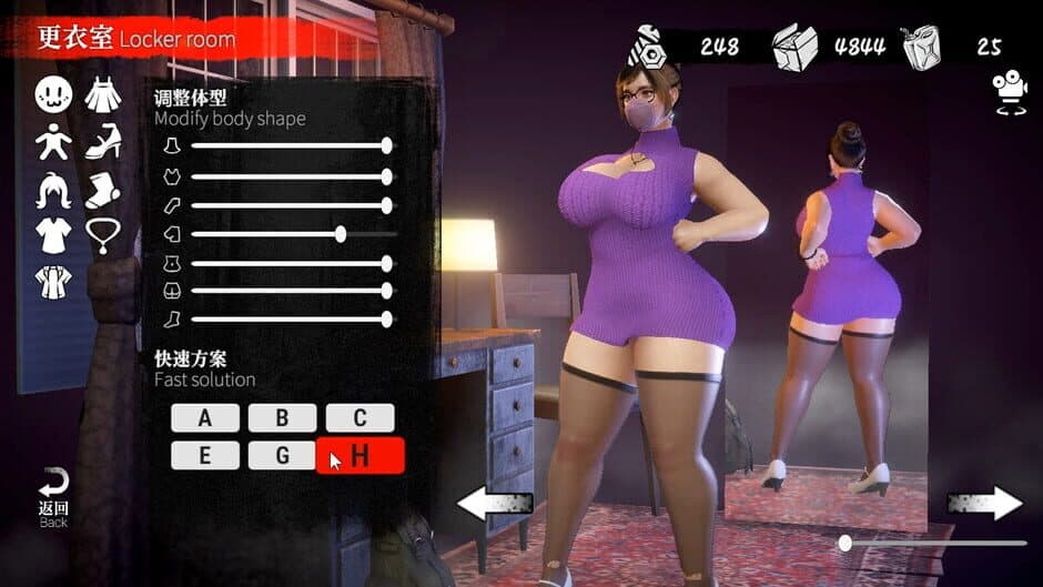 The Game of Annie screenshot 7