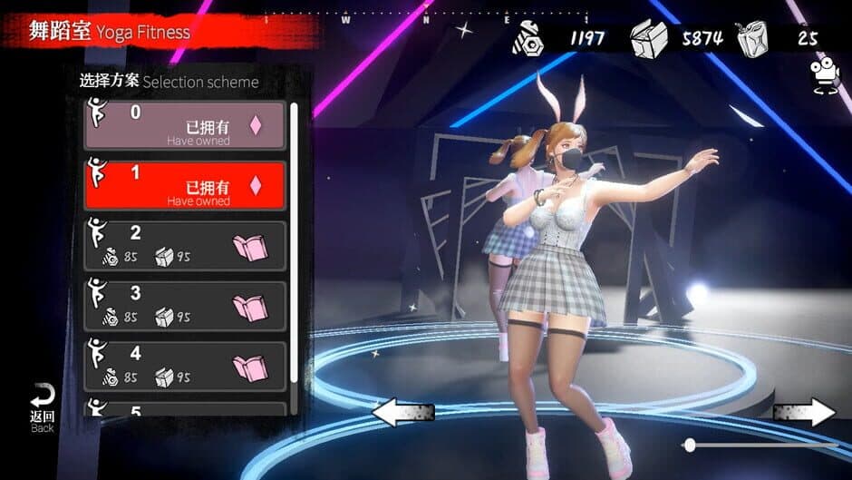 The Game of Annie screenshot 6