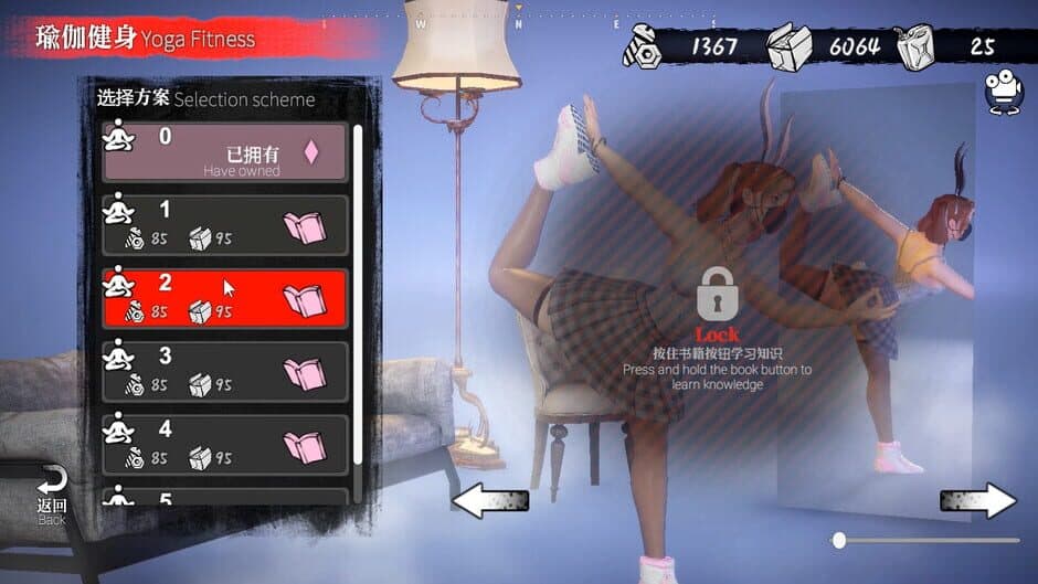 The Game of Annie screenshot 5