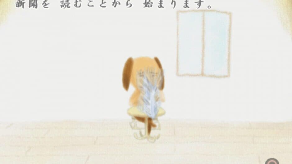 Doko Demo Issyo: Watashi na Ehon screenshot 2