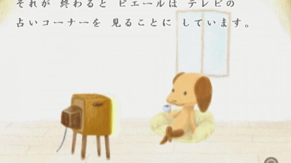 Doko Demo Issyo: Watashi na Ehon screenshot 4