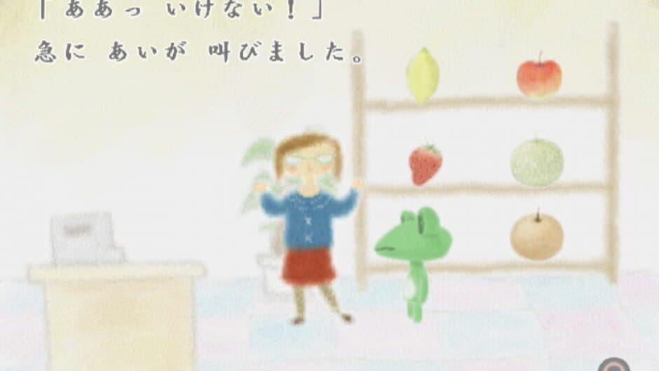 Doko Demo Issyo: Watashi na Ehon screenshot 5