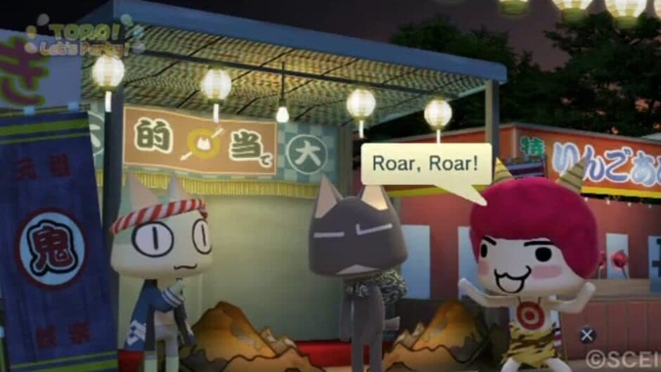 Toro! Let's Party! screenshot 3