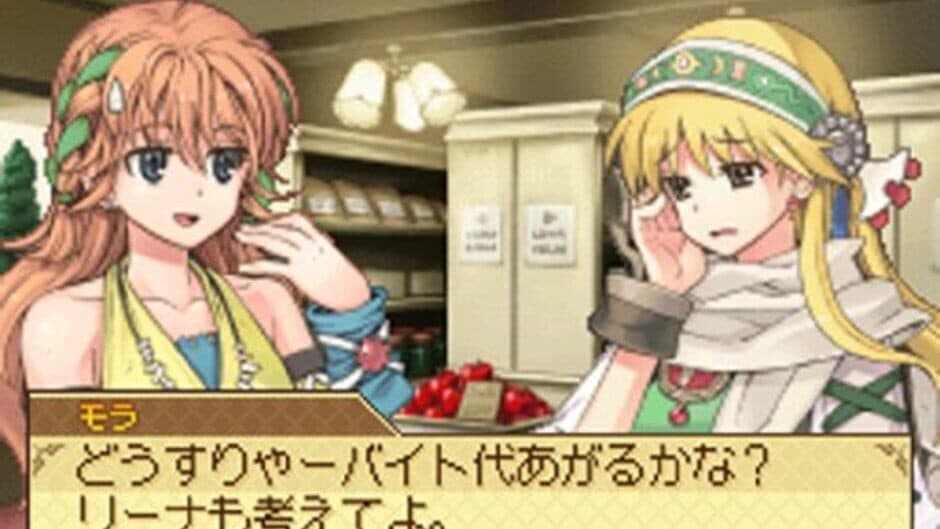 Atelier Lina: The Alchemist of Strahl screenshot 2