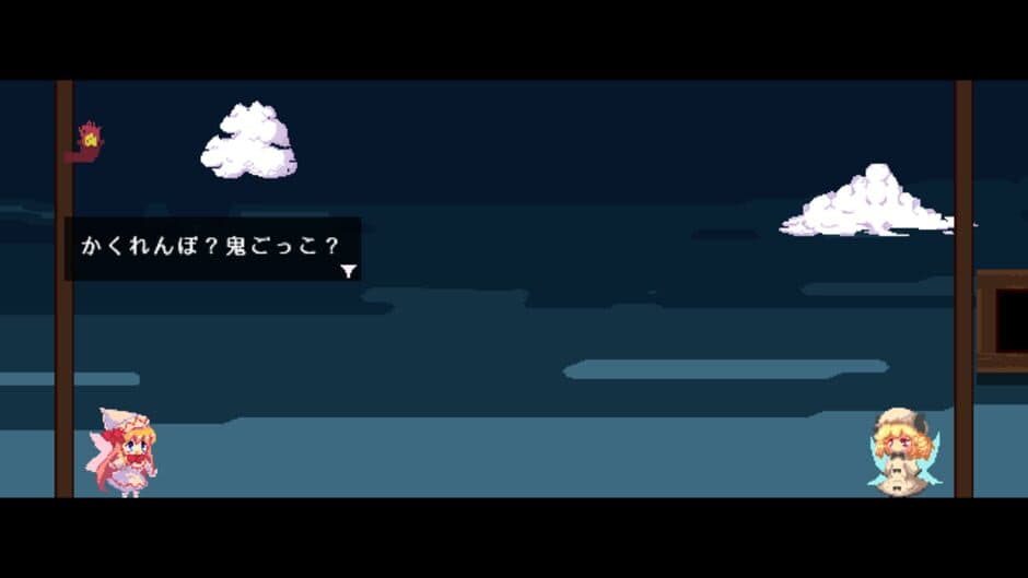 Spring Catastrophe screenshot 3