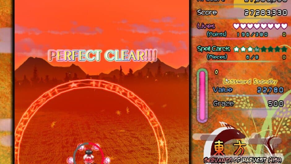 Touhou Saikotan: Servants of Harvest Wish screenshot 7