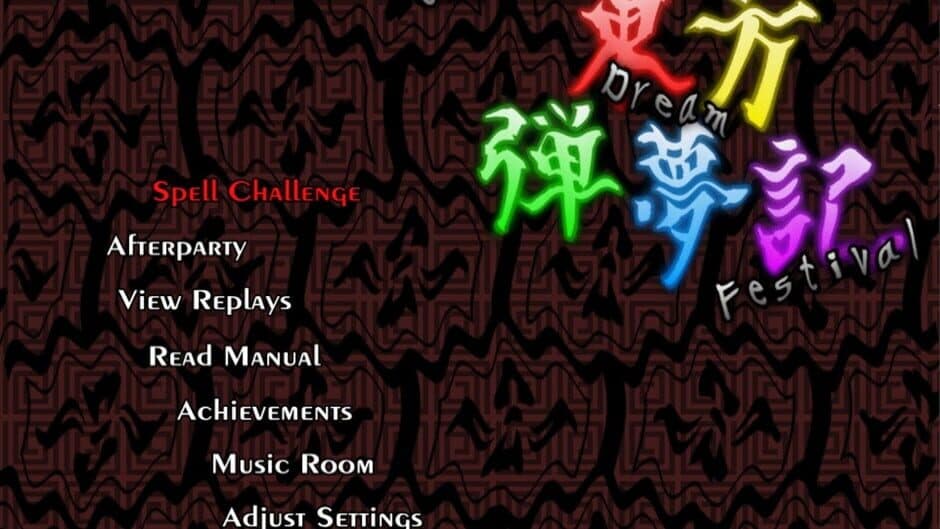 Touhou Danmuki: Spellbroken Dream Festival screenshot 3