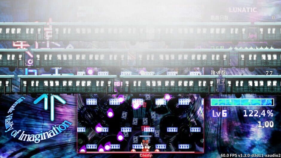 Touhou Yuǎn Kōng Jiè: Ultimate Vitality of Imagination screenshot 6