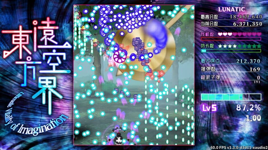 Touhou Yuǎn Kōng Jiè: Ultimate Vitality of Imagination screenshot 2