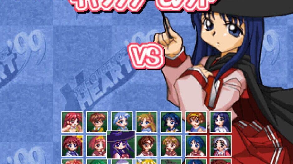 The Queen of Heart '99: Dream Match Never Ends screenshot 3