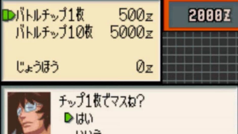 RockMan EXE N1 Battle screenshot 2