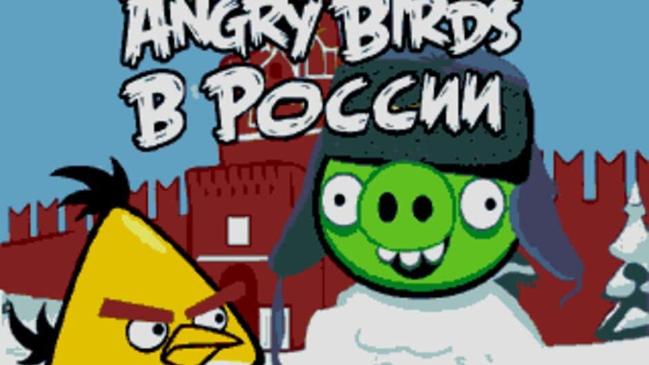 Angry Birds V Rossii screenshot 1