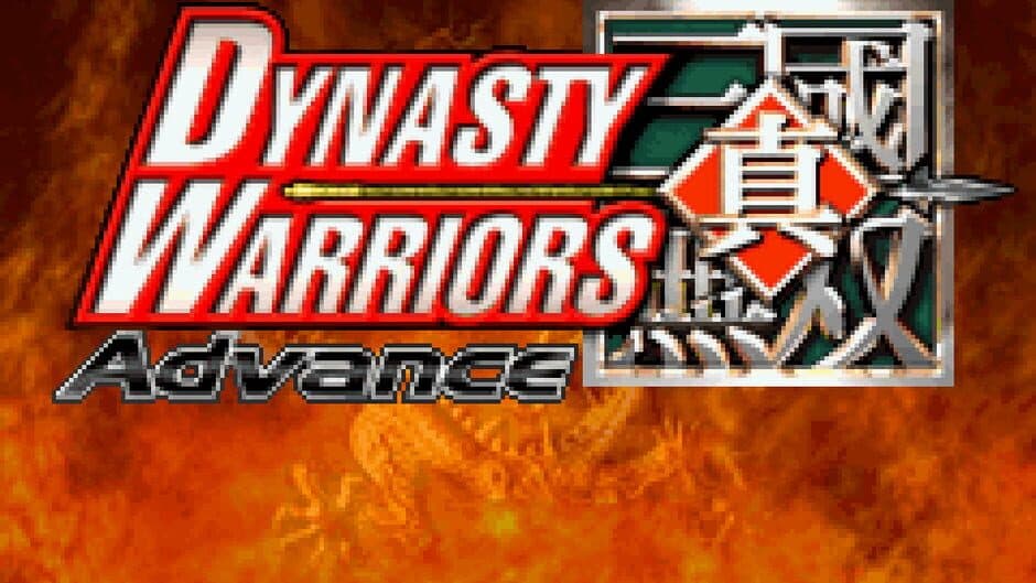 Dynasty Warriors Advance screenshot 1