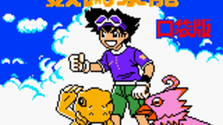 Digimon Pocket screenshot 1