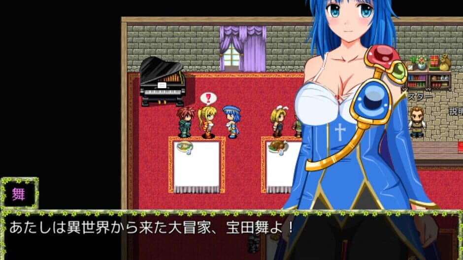 Mai and the Legendary Treasure screenshot 3