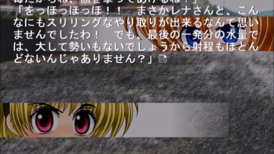 Higurashi no Naku Koro ni: Ch.6 Tsumihoroboshi-hen screenshot 3