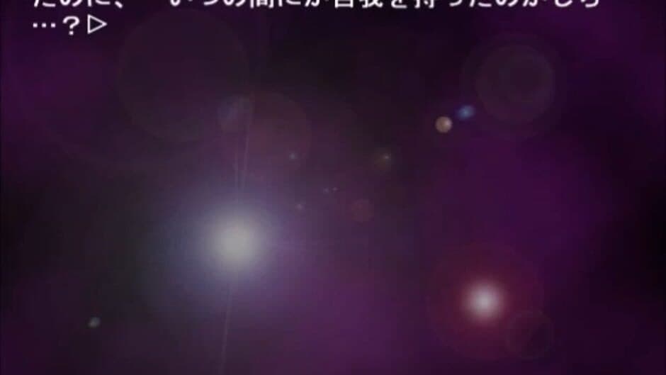 Higurashi no Naku Koro ni: Ch.7 Minagoroshi-hen screenshot 2