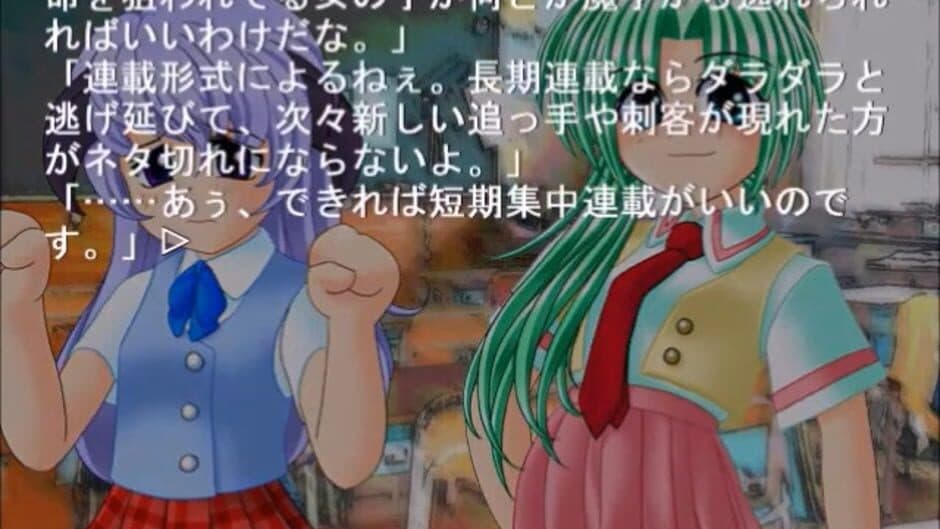 Higurashi no Naku Koro ni: Ch.8 Matsuribayashi-hen screenshot 2