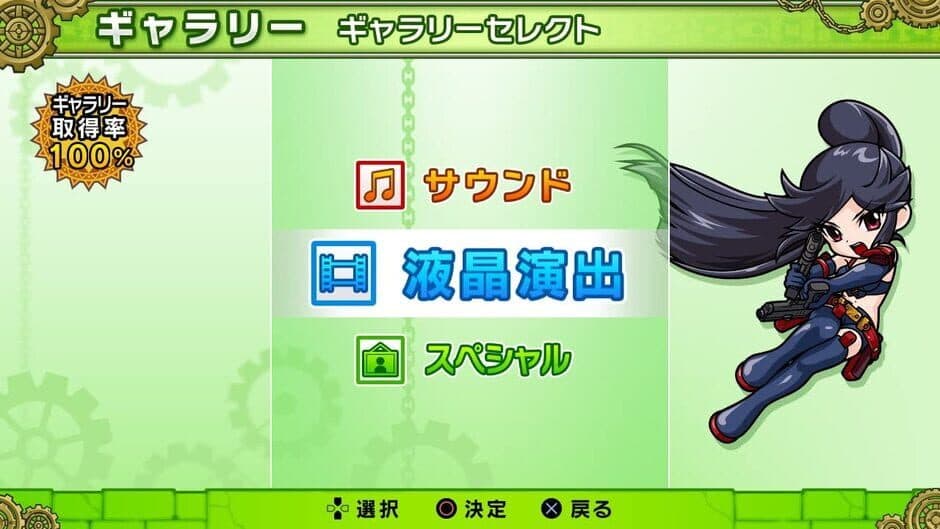Hihou-den: Taiyou wo Motomeru Mono-tachi screenshot 5