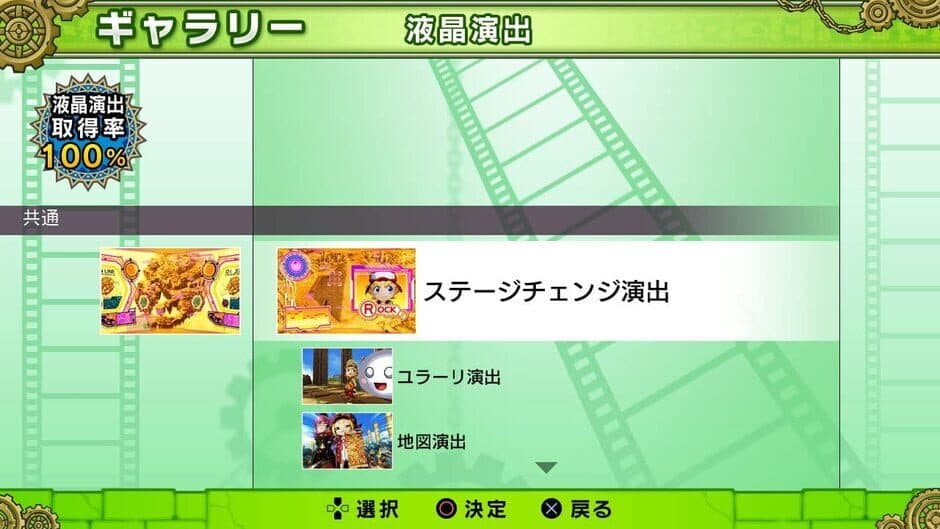 Hihou-den: Taiyou wo Motomeru Mono-tachi screenshot 4