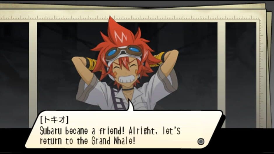 .hack//Link screenshot 2