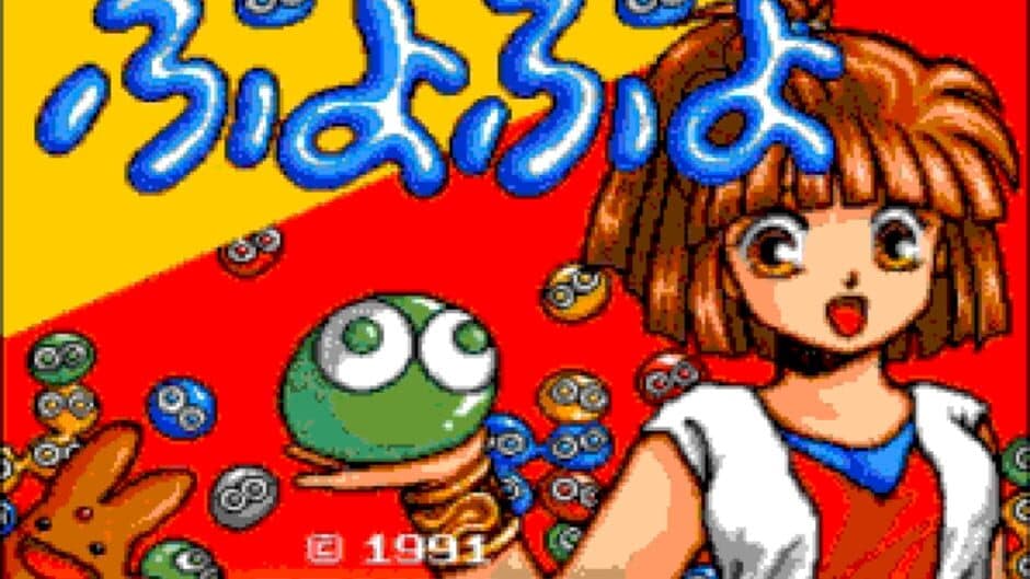 Puyo Puyo screenshot 3