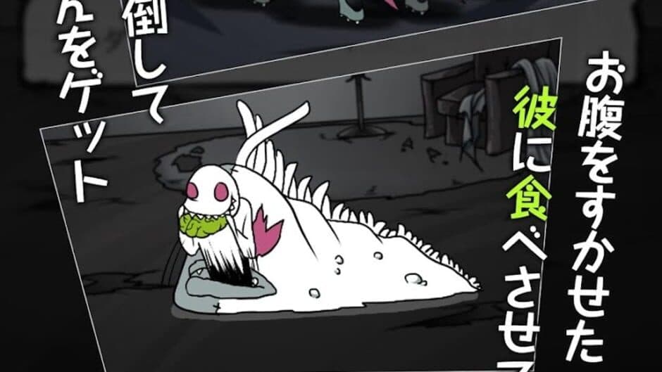 ZombieGirl screenshot 1