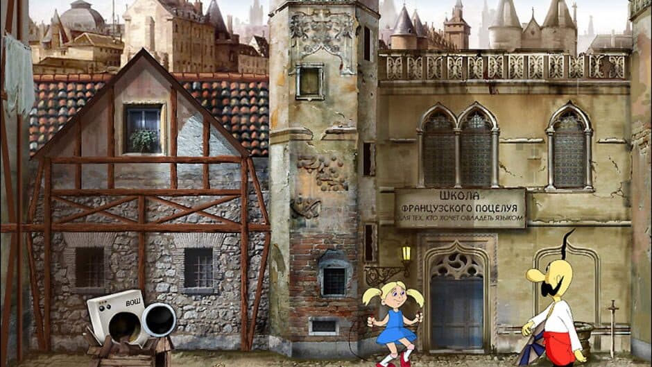 How the Cossacks searched for Mona Lisa screenshot 3