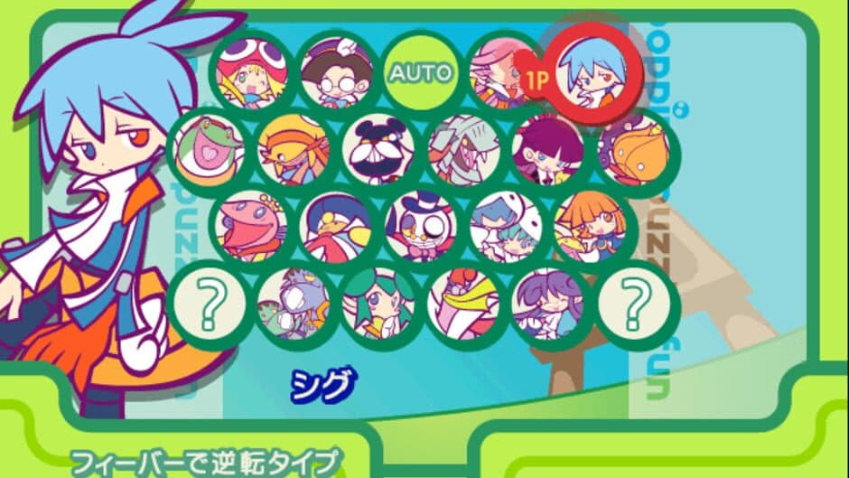 Puyo Puyo Fever 2 screenshot 2