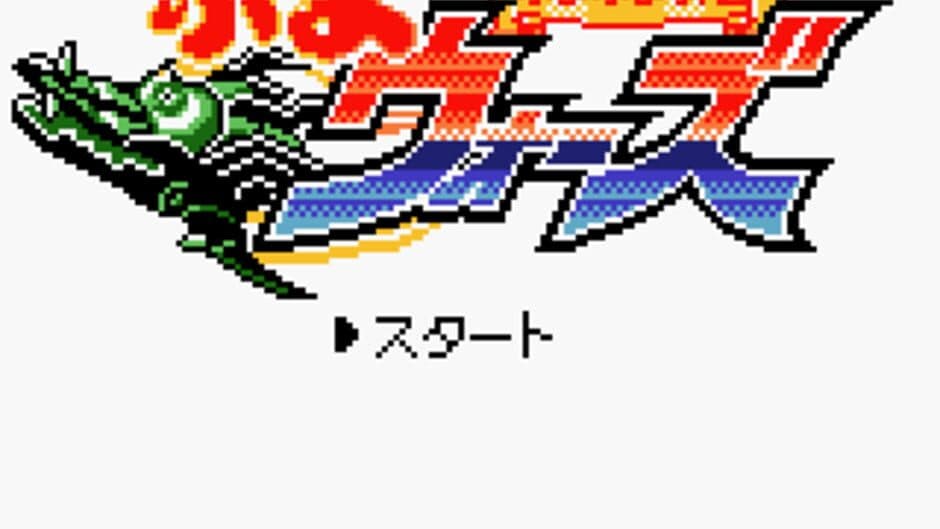 Puyo Puyo Gaiden: Puyo Wars screenshot 1