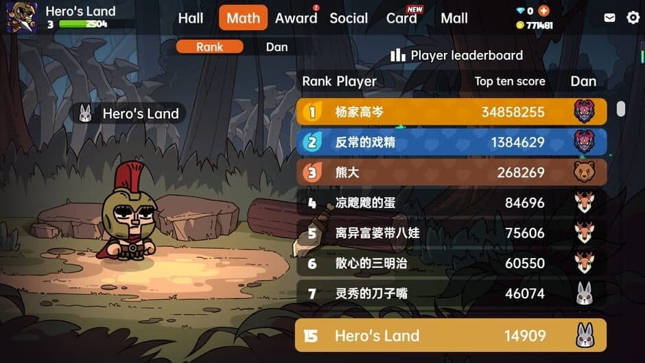 Hero's Land screenshot 6